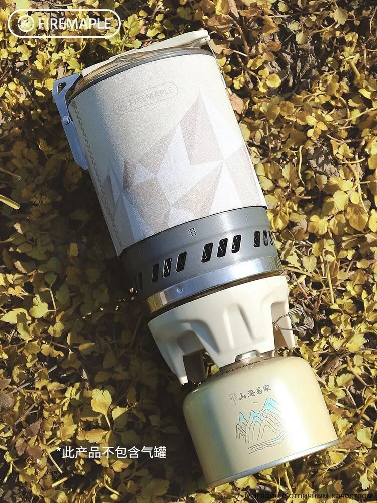 Система приготовления пищи Fire-Maple Star X5 Polaris