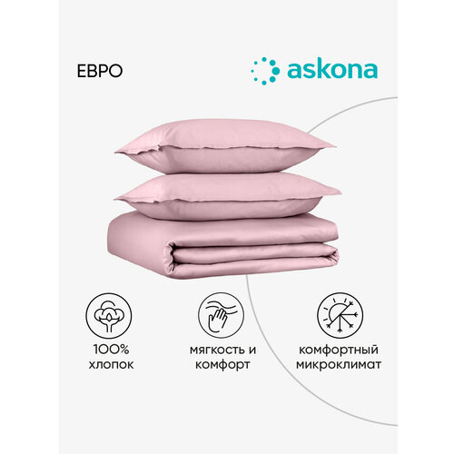 фото Постельное белье евро askona / аскона lite home пыльная роза