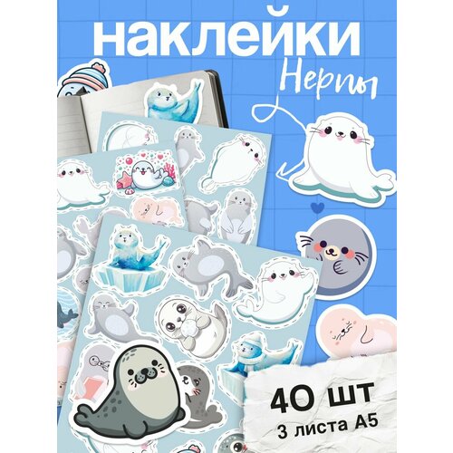 Наклейки Stick To Stick 