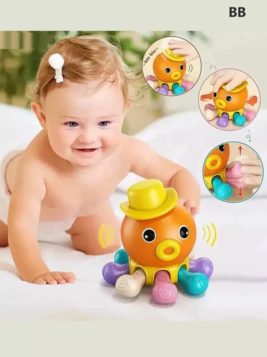 Игрушка развивающая для новорожденных.