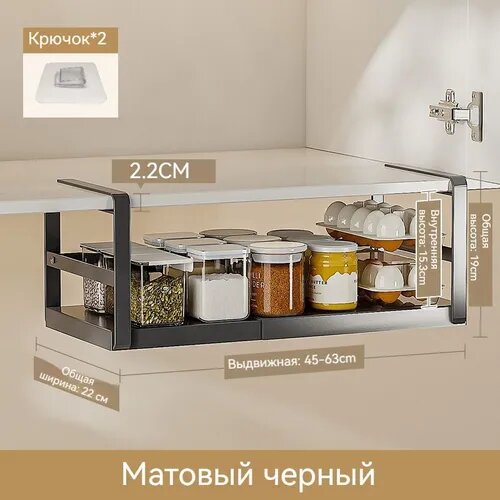 Держатель кухонный для специй, для кухонной утвари, 45 см х 22 см х 19 см, 1 шт