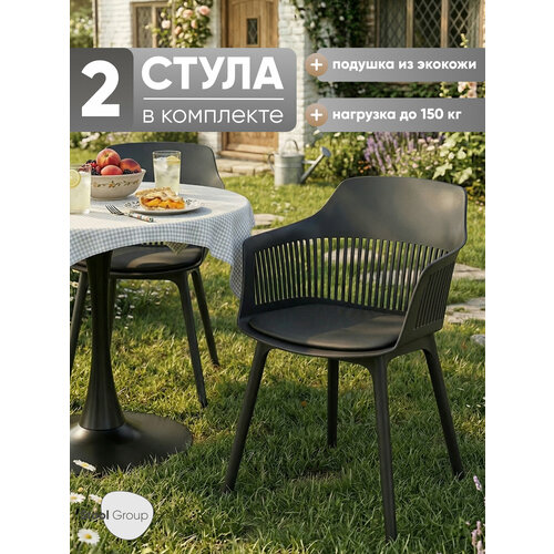фото Стулья для кухни crocus с мягкой подушкой, пластик, цвет черный, 2 шт stool group