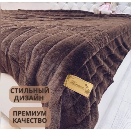 фото Плед-покрывало шиншилла кролик 220х200, коричневый