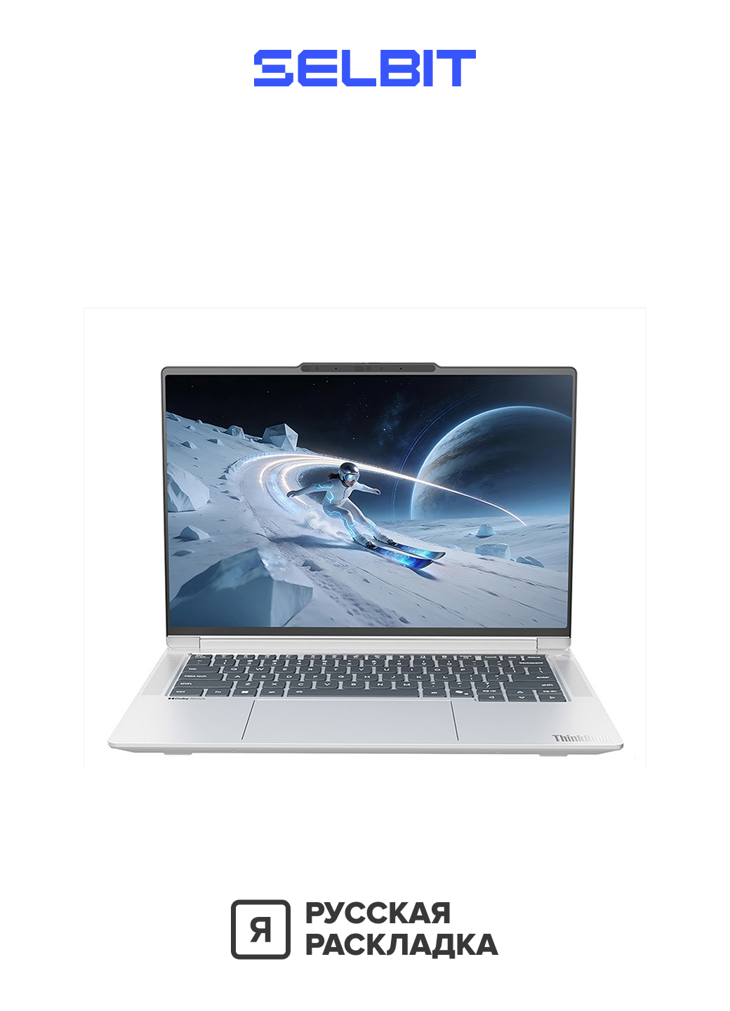 Ноутбук Lenovo Thinkbook 14+ 2024, R7-8845H, 32Гб/1ТБ, 14.5