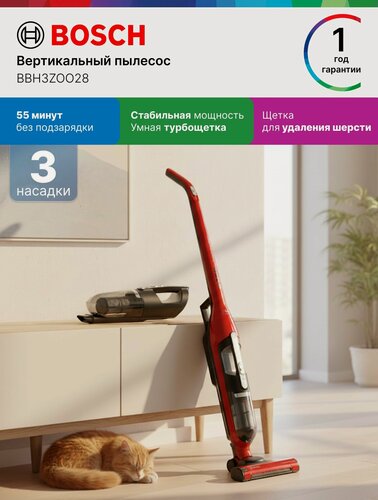 Изображение товара Bosch Пылесос вертикальный BBH3ZOO28, Серия 4, беспроводной с контейнером, 4 насадки, красный