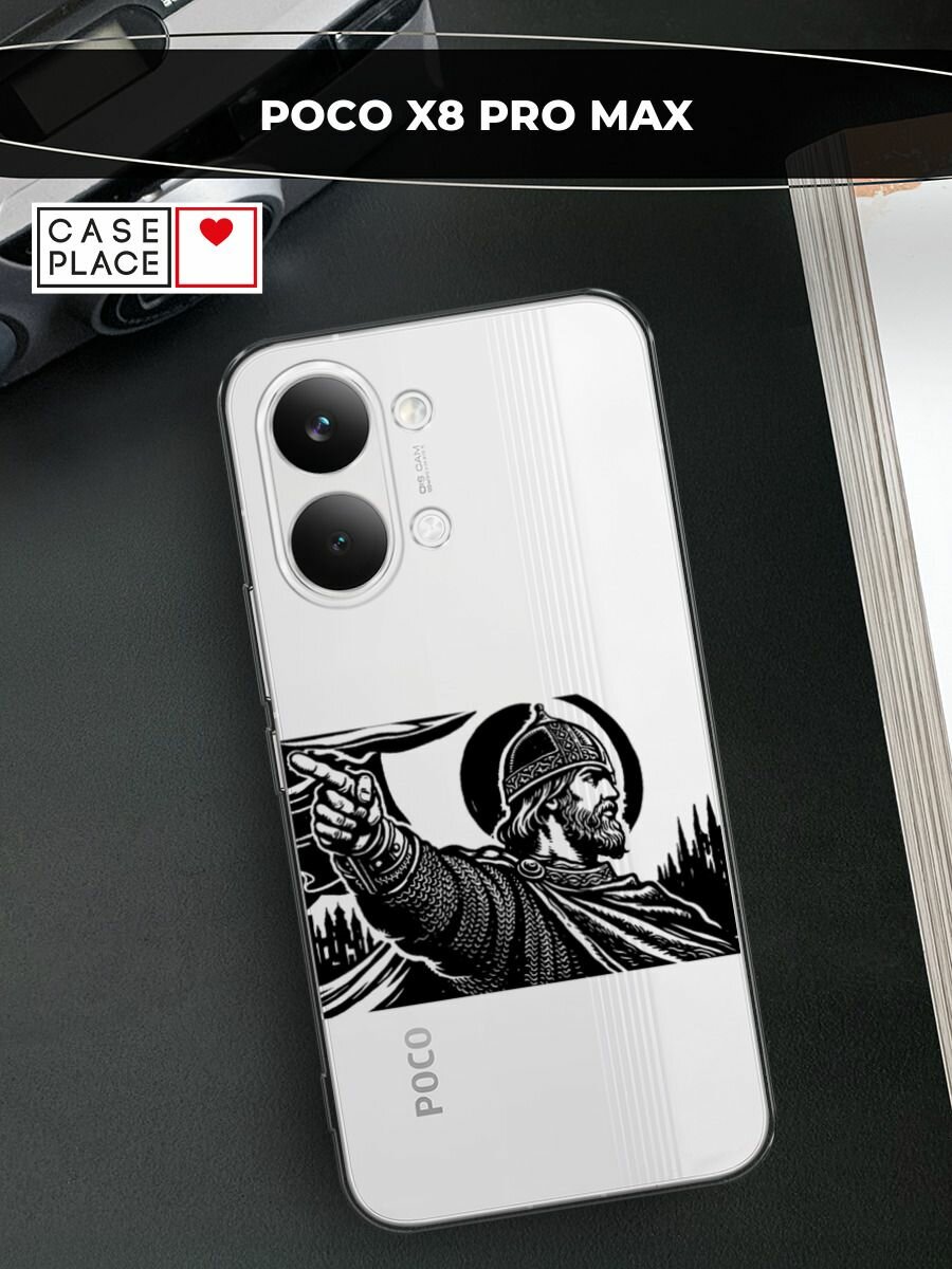 Чехол на Poco X8 Pro Max / Поко X8 Про Макс с принтом Древнерусский князь, прозрачный