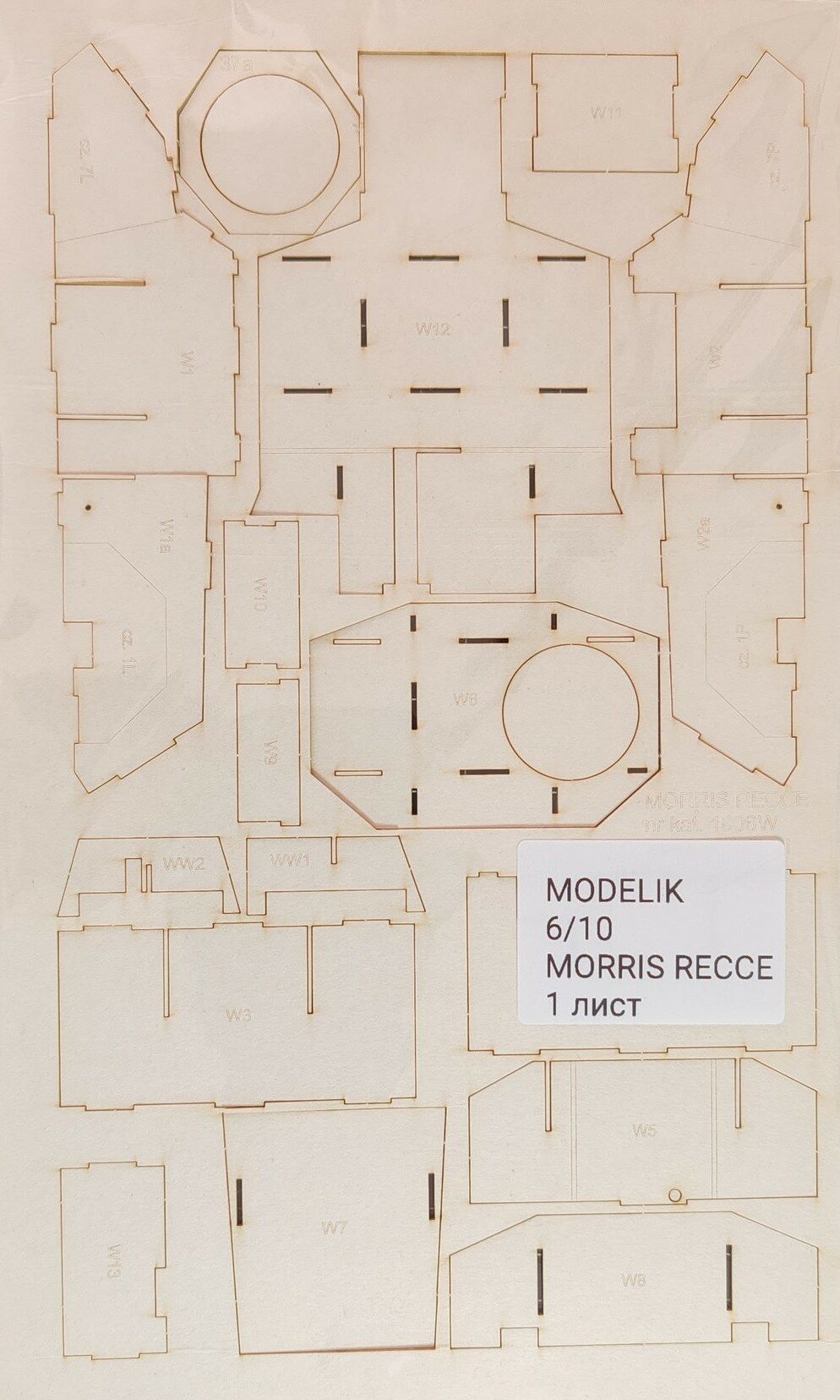 Лаз. резка к модели Бронемашина Morris Mk. I"Recce" MODELIK №6/10