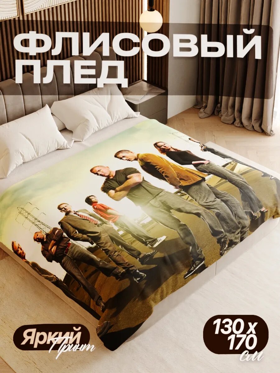 Плед флисовый 130х170 см мягкий теплый покрывало для дома