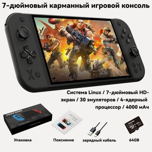 Изображение товара Телевизионные игровые приставки / портативные игровые приставки, игры Nintendo, игры Sega
