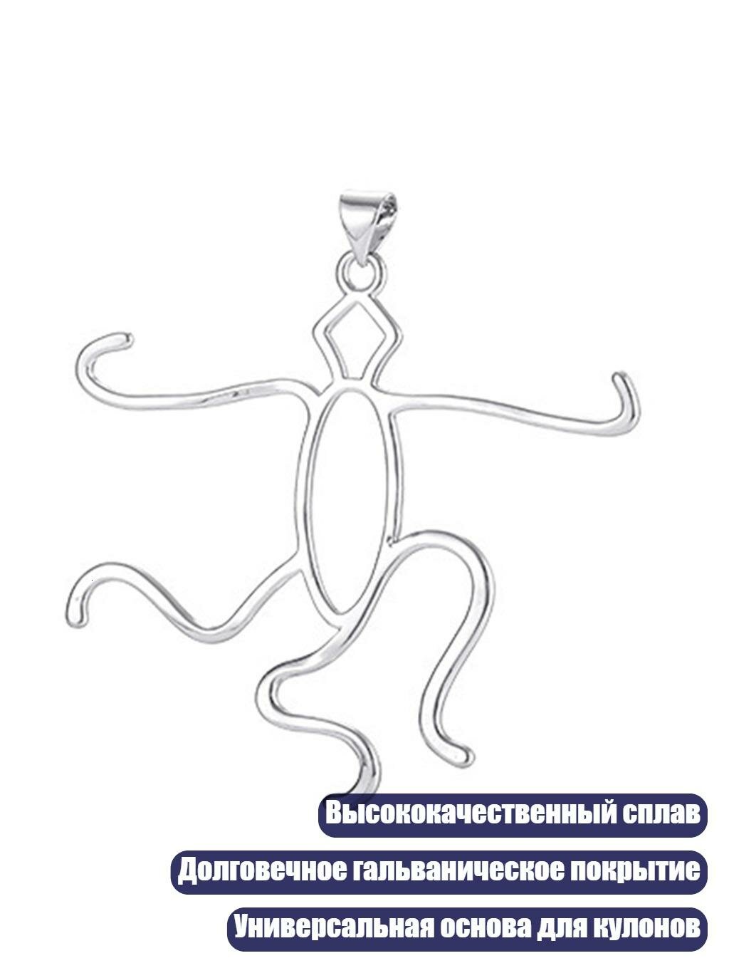 Подвеска для серег