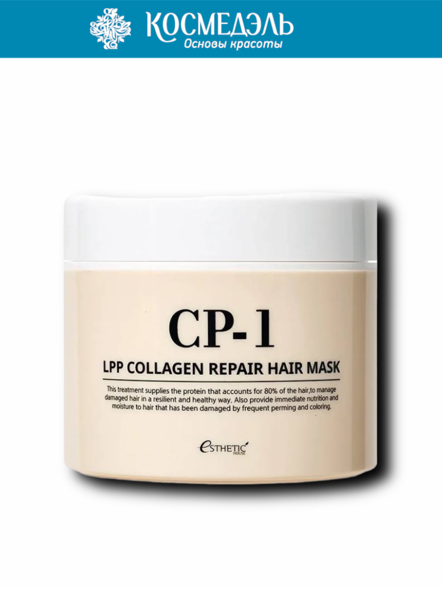 ESTHETIC HOUSE Восстанавливающая маска для всех типов волос CP-1 LPP Collagen Repair Hair Mask, 300 мл