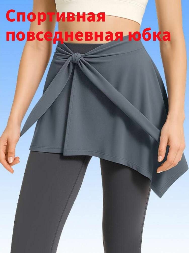 Юбка