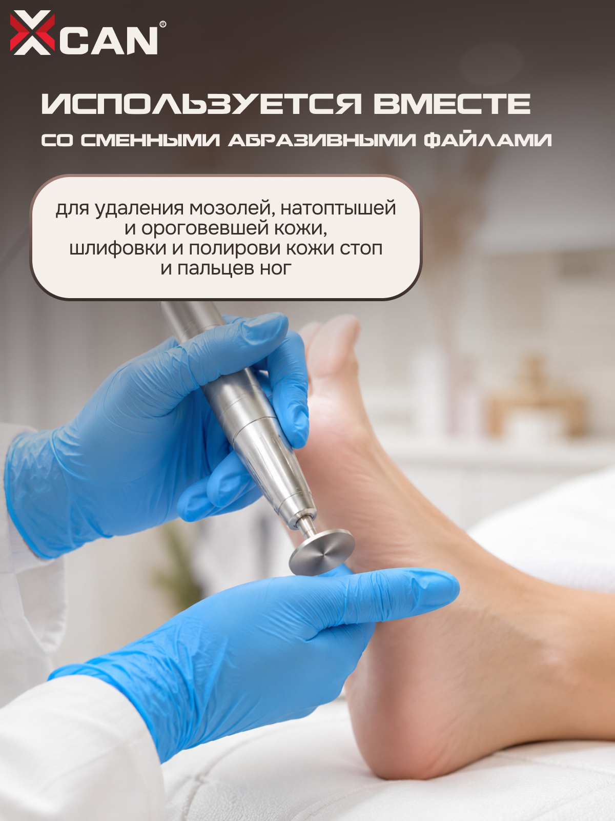 Педикюрный Smart-диск XCAN M 20 мм, металлическая основа из нержавеющей стали, хвостовик 2,35 мм, насадка для аппарата — фото 1
