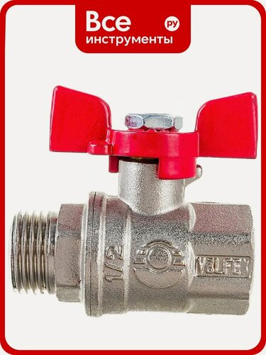 Изображение товара Шаровой кран VALFEX PREMIUM для воды, 1/2" ВР/НР, бабочка VF.218. NB1.012. PREMIUM, воды