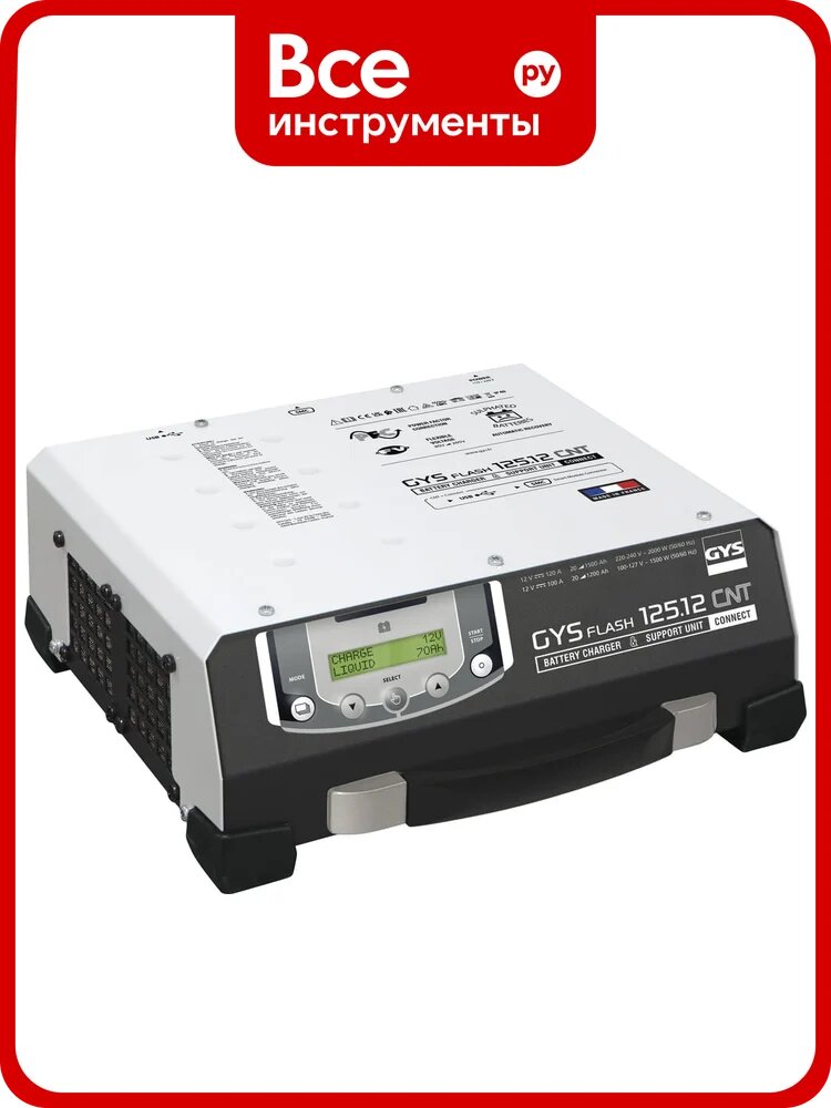 Зарядное устройство GYS Gysflash 125.12, для АКБ, 12В, 2000Вт