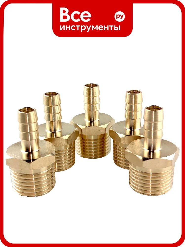 Штуцер пневмо 1/2" НР - 8 мм, 5 шт HG, Изделие выполнено из латуни марки