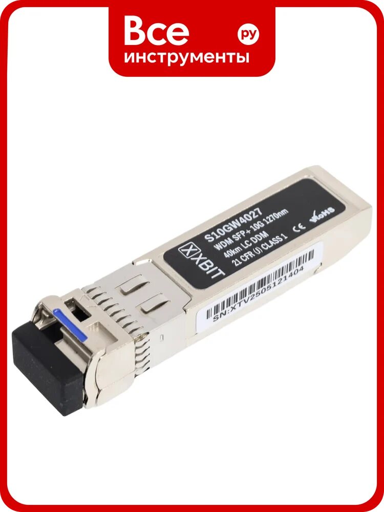 Трансивер XBIT S10GW4027, 10G, WDM, 1270нм, LC, 40 км, одномодовый