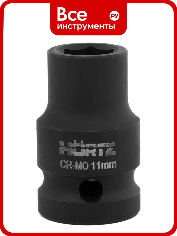 Головка торцевая HORTZ 1158753, CrMo, ударная, 6-гранная, 11.5 мм, 38 мм