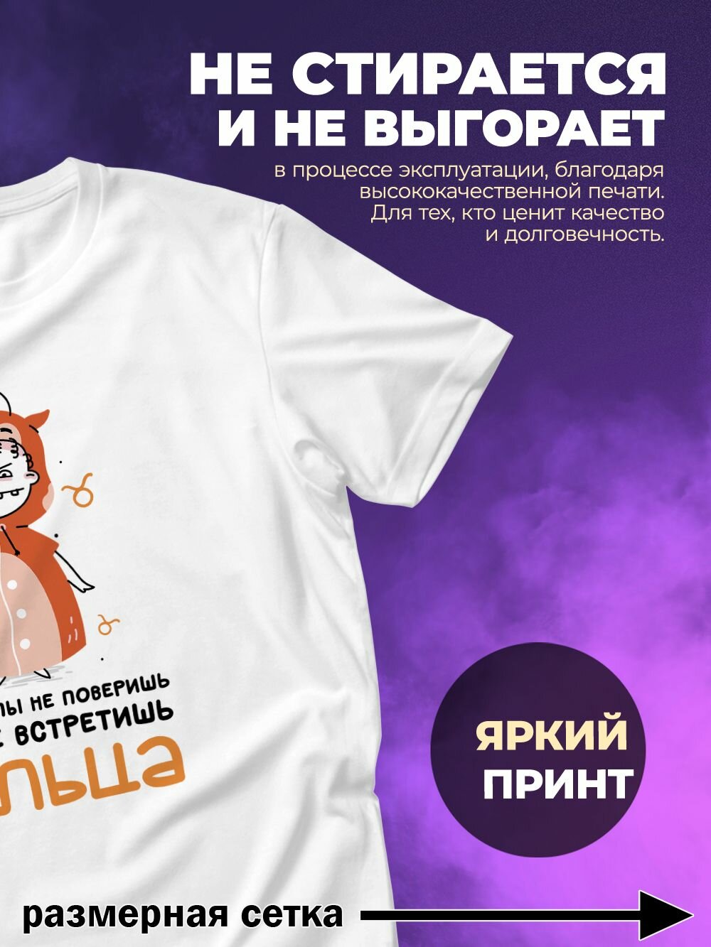 Футболка, размер 2XL, белый — фото 1