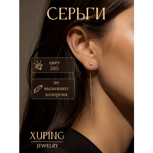 фото Серьги цепочки xuping jewelry, золотой