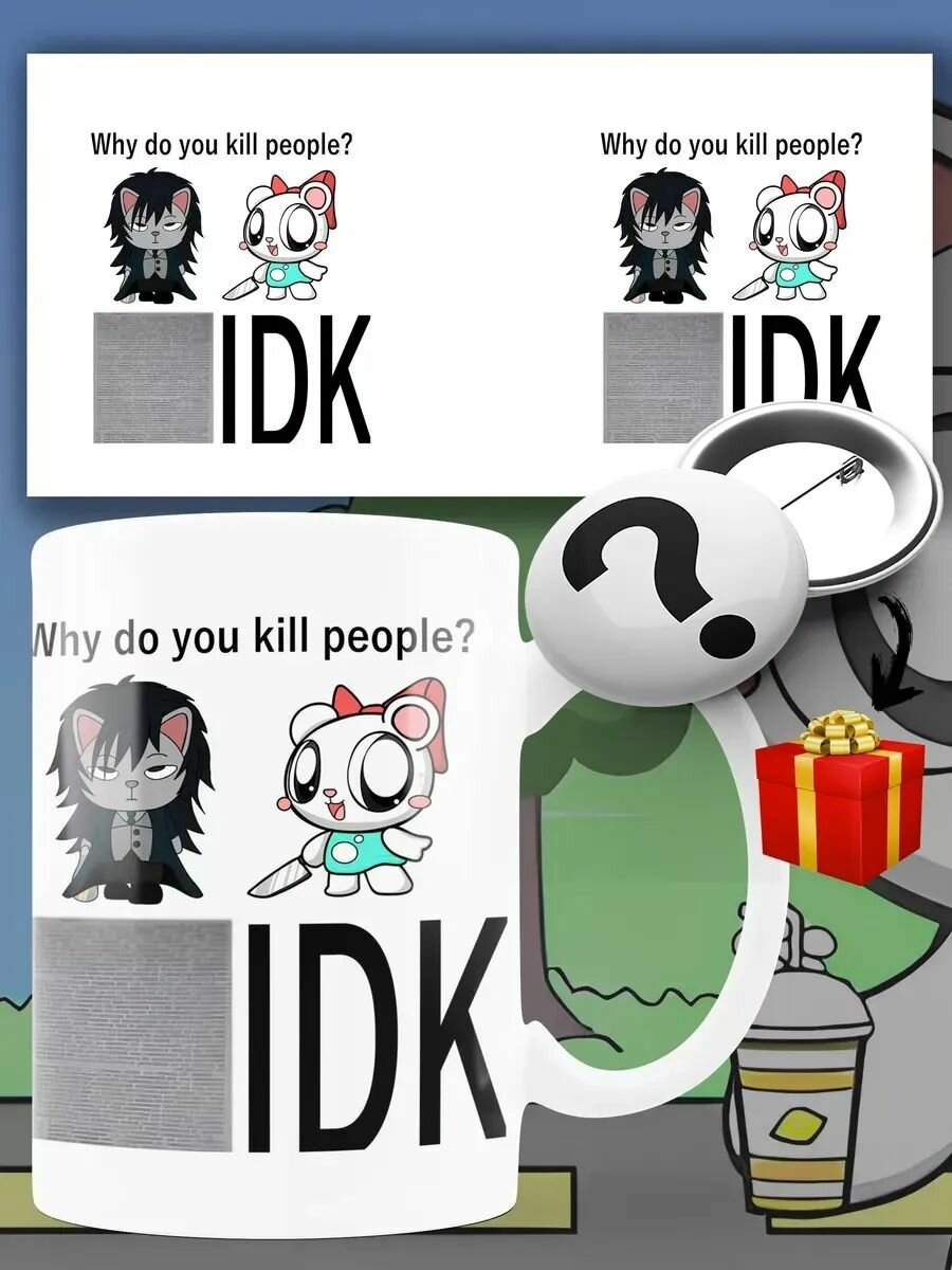 Кружка Pretty Blood