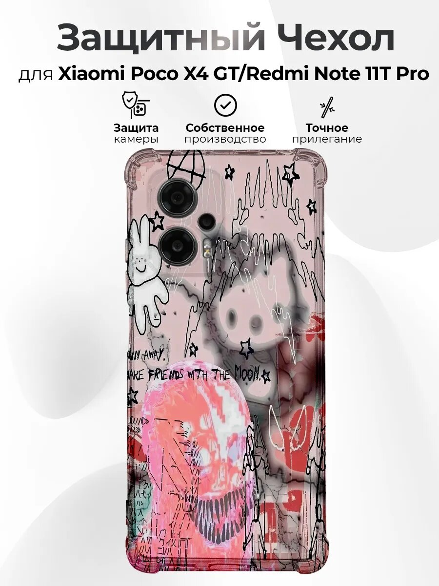 Чехол на Xiaomi Poco X4 GT с принтом y2k pinterest