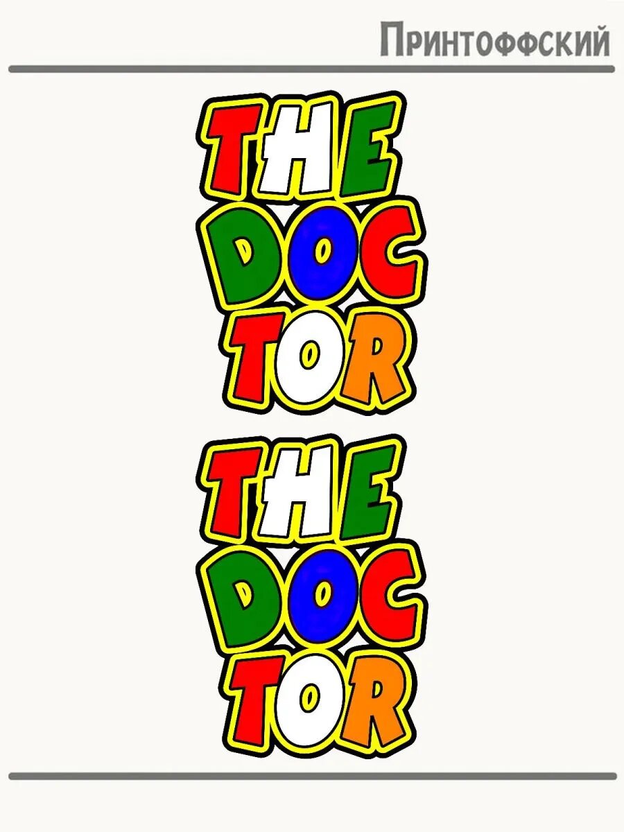2-е (Две) Термонаклейки с надписью the doctor доктор педиатр