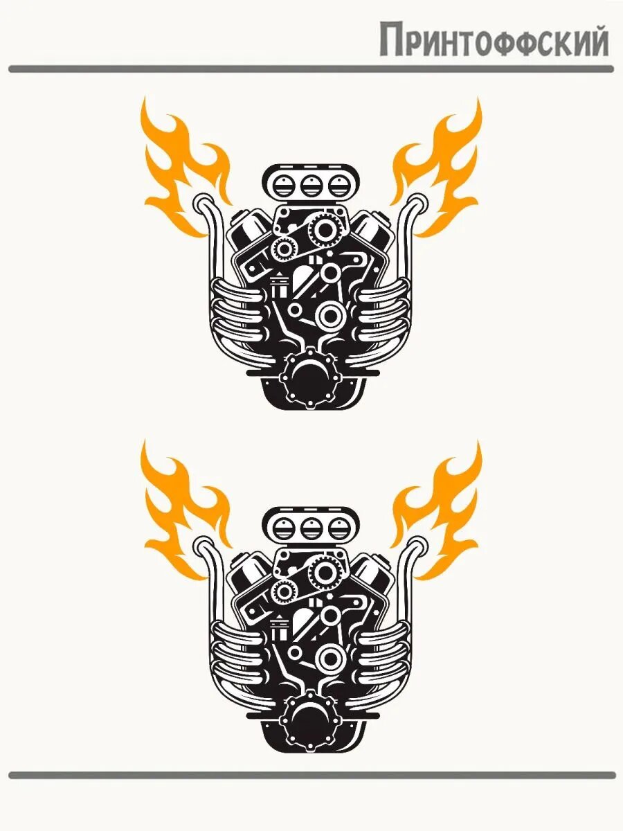 2-е (Две) Термонаклейки двигатель пламя engine flame
