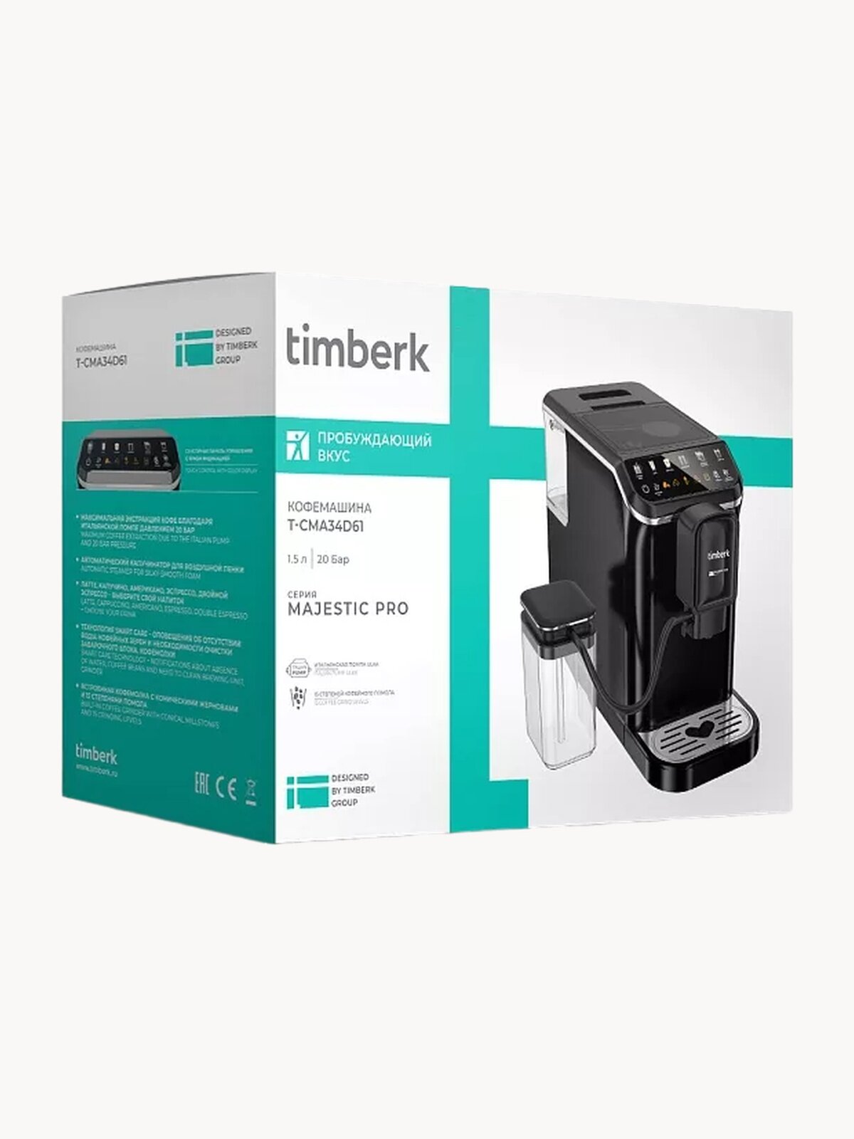 Кофемашина автоматическая Timberk T-CMA34D61 с 5-ю видами приготовления кофе