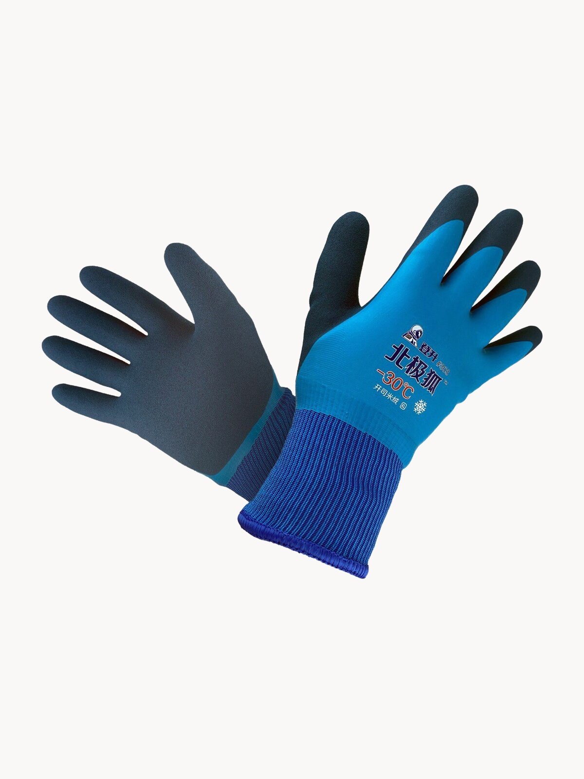 Утеплённые непромокаемые перчатки для зимней рыбалки и охоты синие -30 С