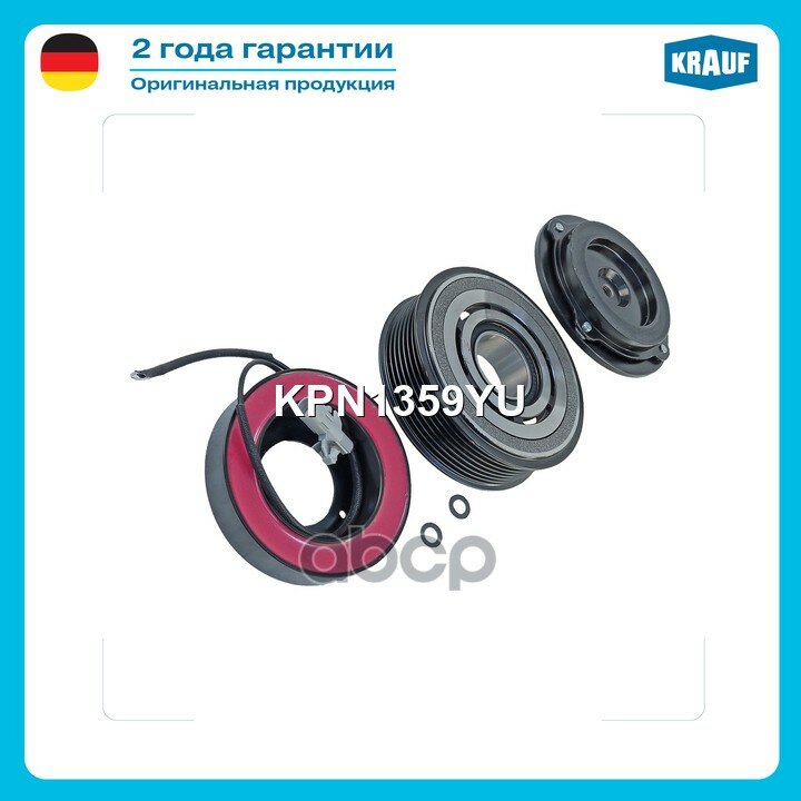 Шкив компрессора кондиционера в сборе Lexus GS350/ Lexus RX350, GGL10, GGL10W, GGL15, GGL15W, GGL16, GGL16W/ Lexus RX450h, GG.