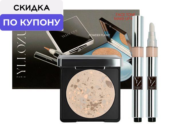 YLLOZURE Набор для макияжа лица (Пудра 10 г + Консиллер 5 мл)