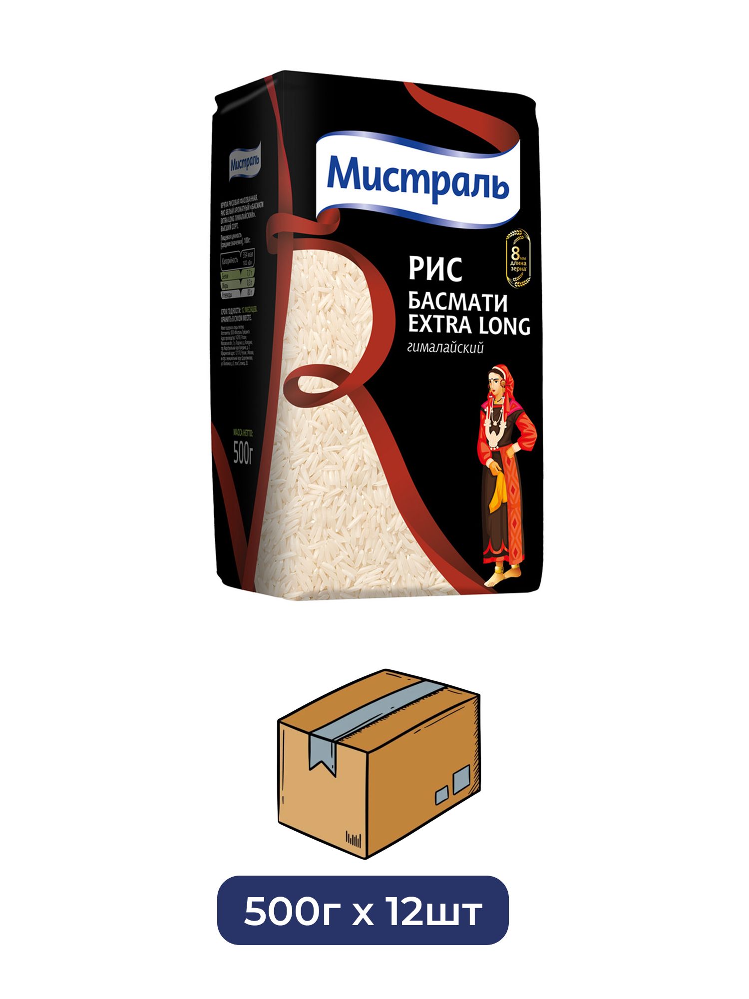 Крупа рис Мистраль Басмати Extra Long, 500г х 12 шт.