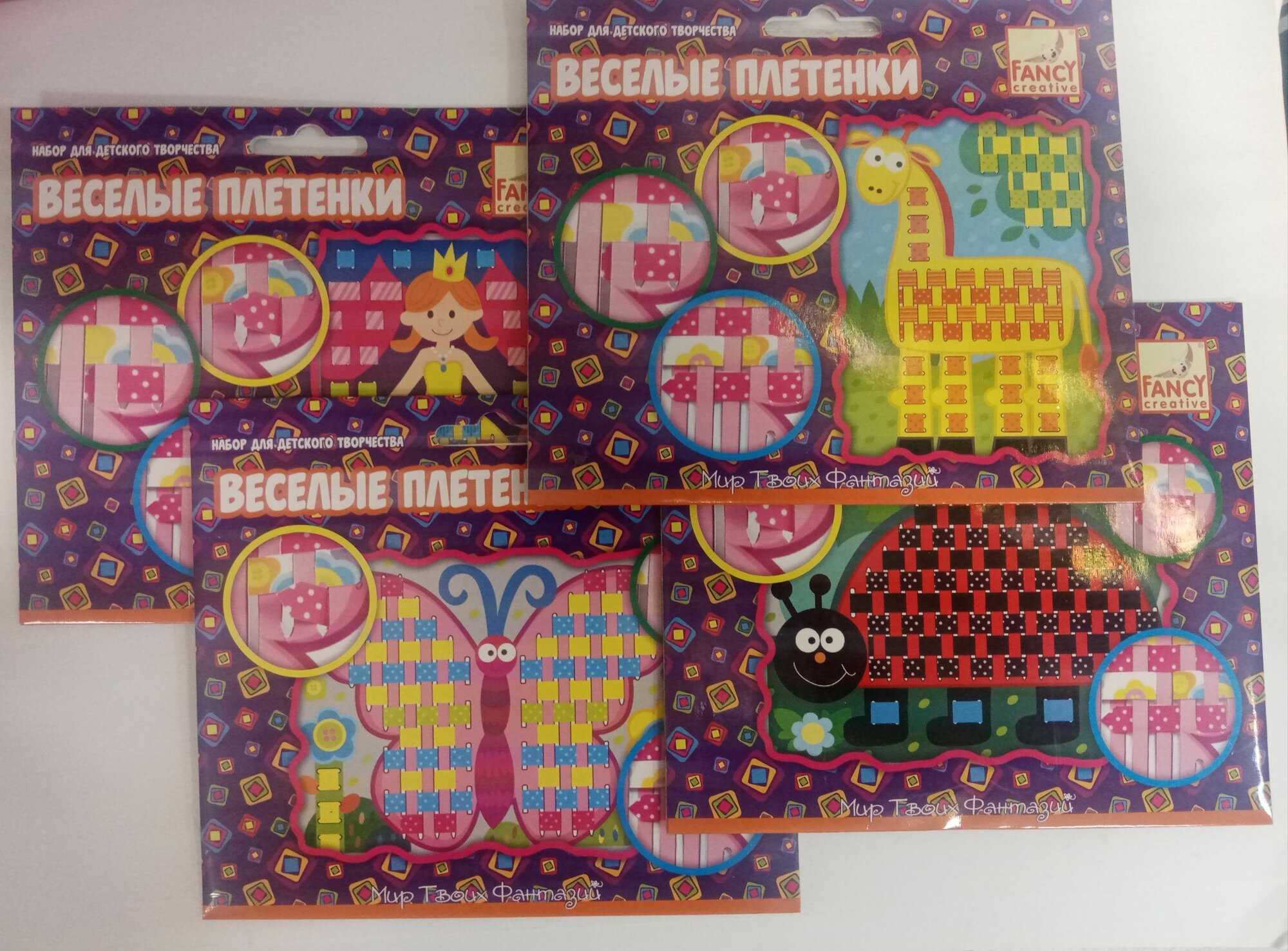 Плетение из бумаги "Плетеные герои", 1 шт.