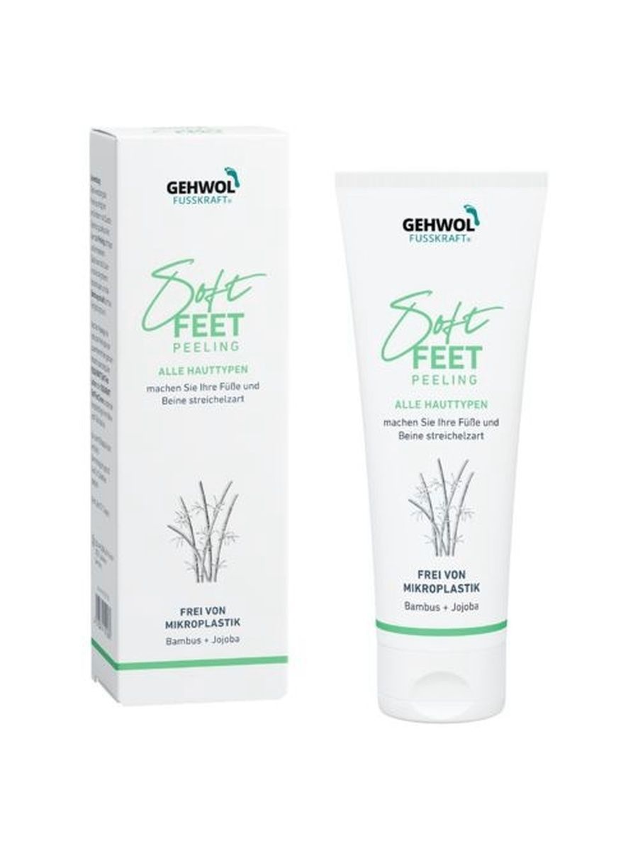 Пилинг крем Бамбук и жожоба - Gehwol Fusskraft soft feet peeling - Геволь скраб бамбук 125 мл