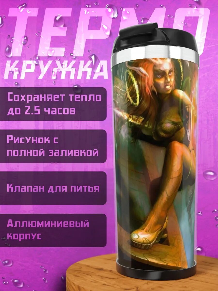 Термокружка Киберпанк девушка