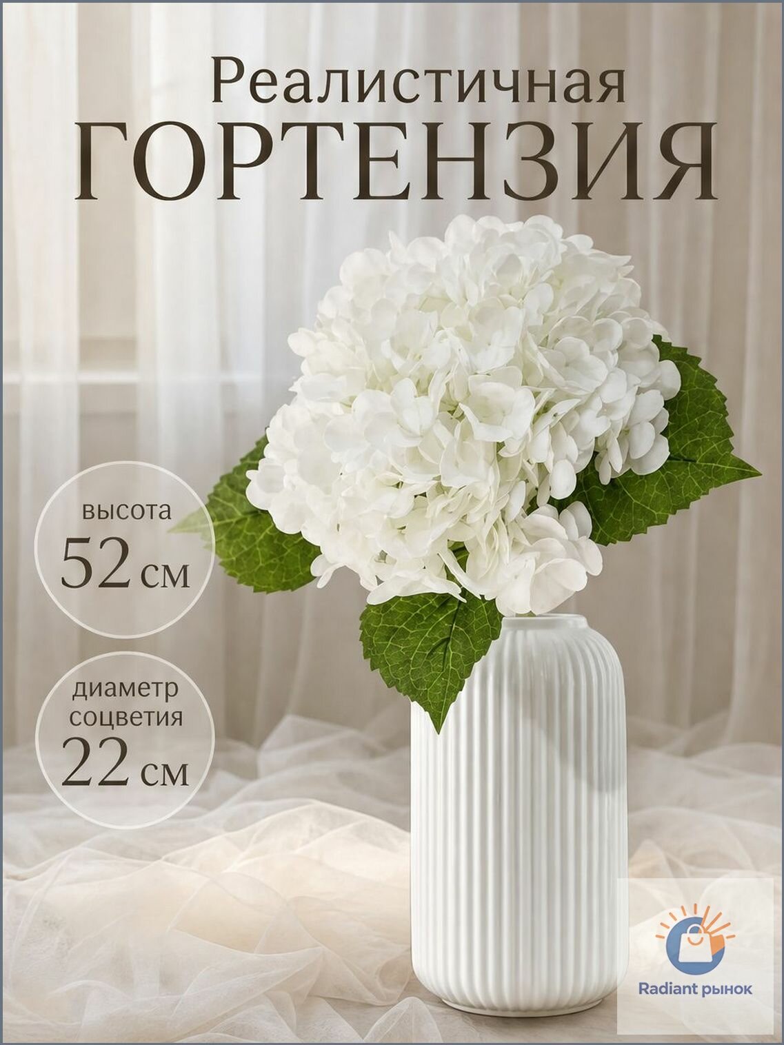 Искусственные цветы,1шт