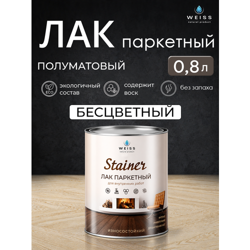 фото Лак для дерева weiss natural product, акриловый, бесцветный, полуматовый