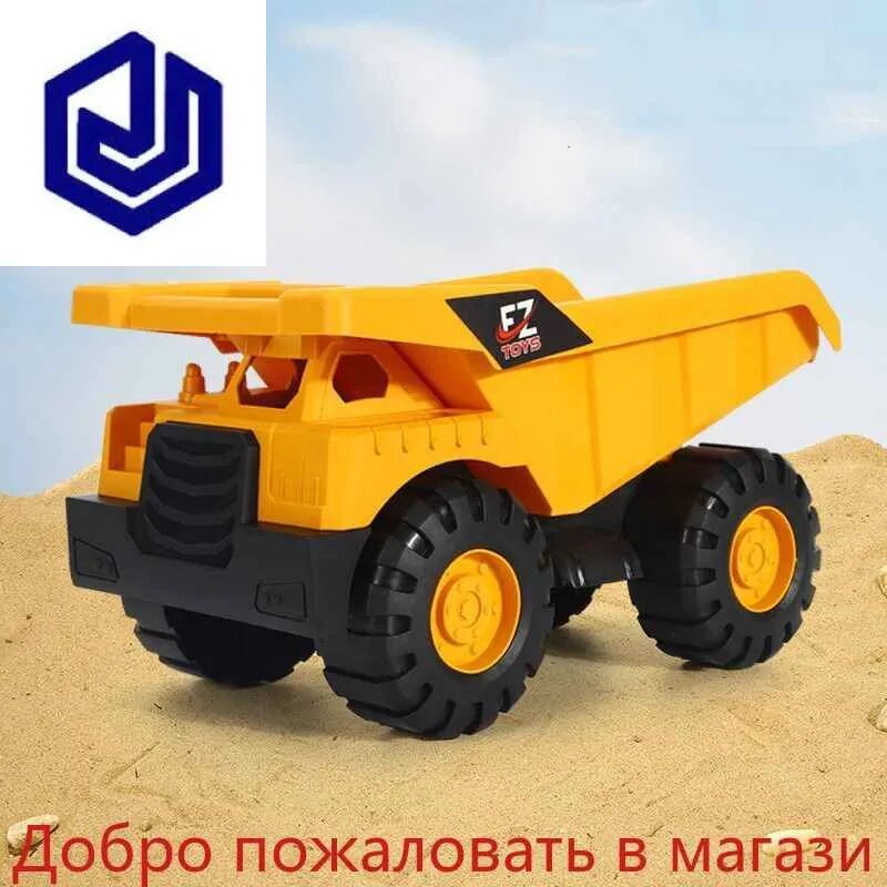 Инженерный грузовик с инерционным приводом игрушка для детей