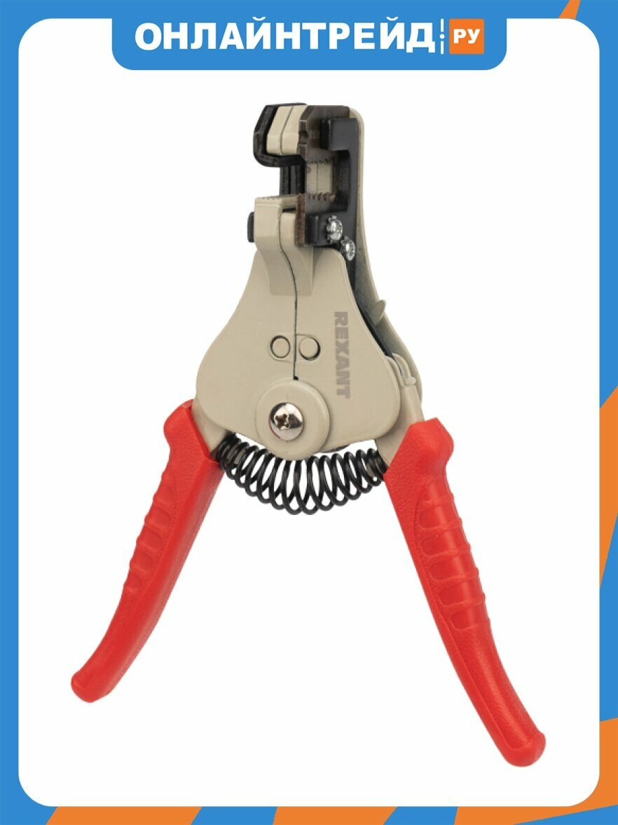 Инструмент для зачистки кабеля Rexant HT-369B 1.0-3.2 кв. мм