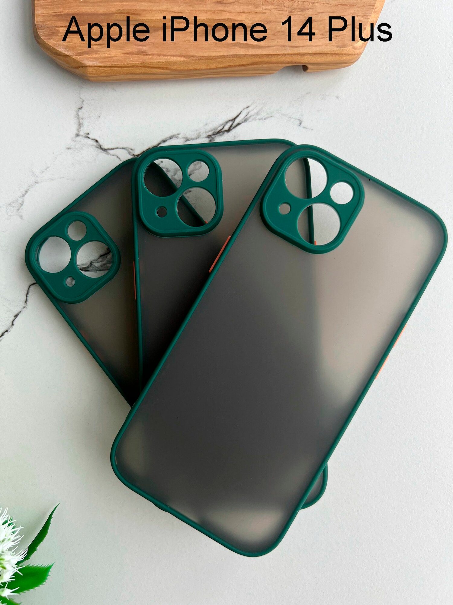 Чехол для айфон 14 плюс / iphone 14 plus, зеленый, прозрачный, защита камеры