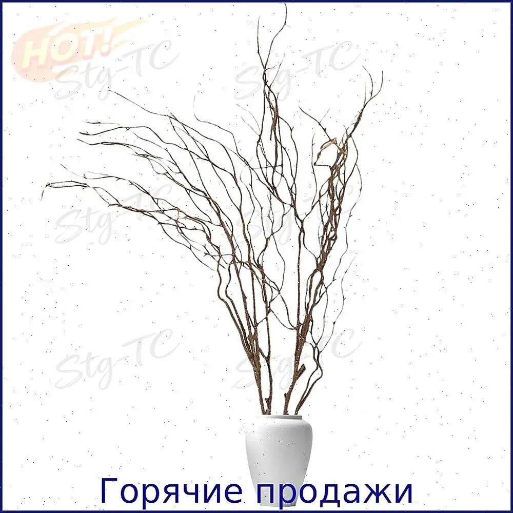 Искусственные ветки дерева драконового ивы
