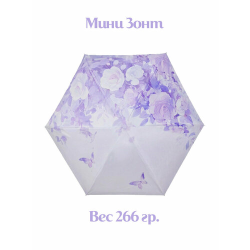 Мини-зонт AGIOROSSO, lilac