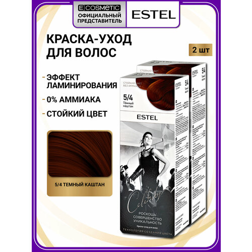 фото Набор для окрашивания волос estel celebrity краска 5.4 темный каштан и оксид 6% - 2 шт