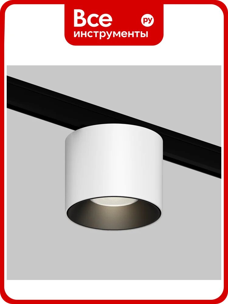 Трековый светильник MAYTONI Alfa S LED 5W Черно-белый TR188-1-5W4K-M-BW