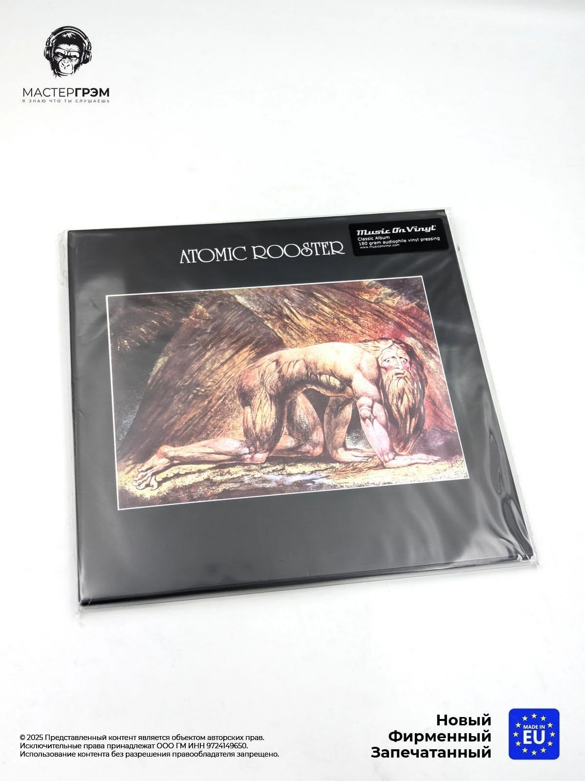 Виниловая пластинка Atomic Rooster - Death Walks Behind You (LP) 2017