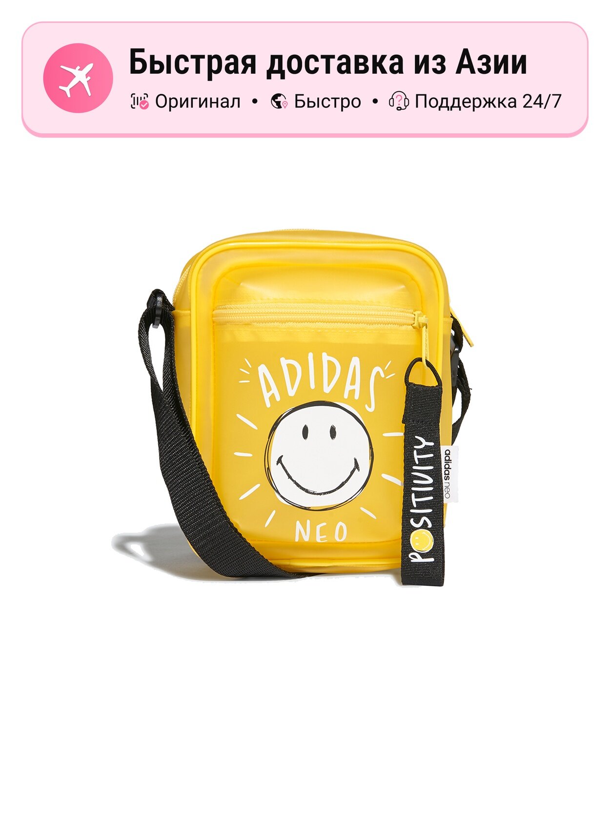 Сумка adidas Adidas Neo Shoulder Bag