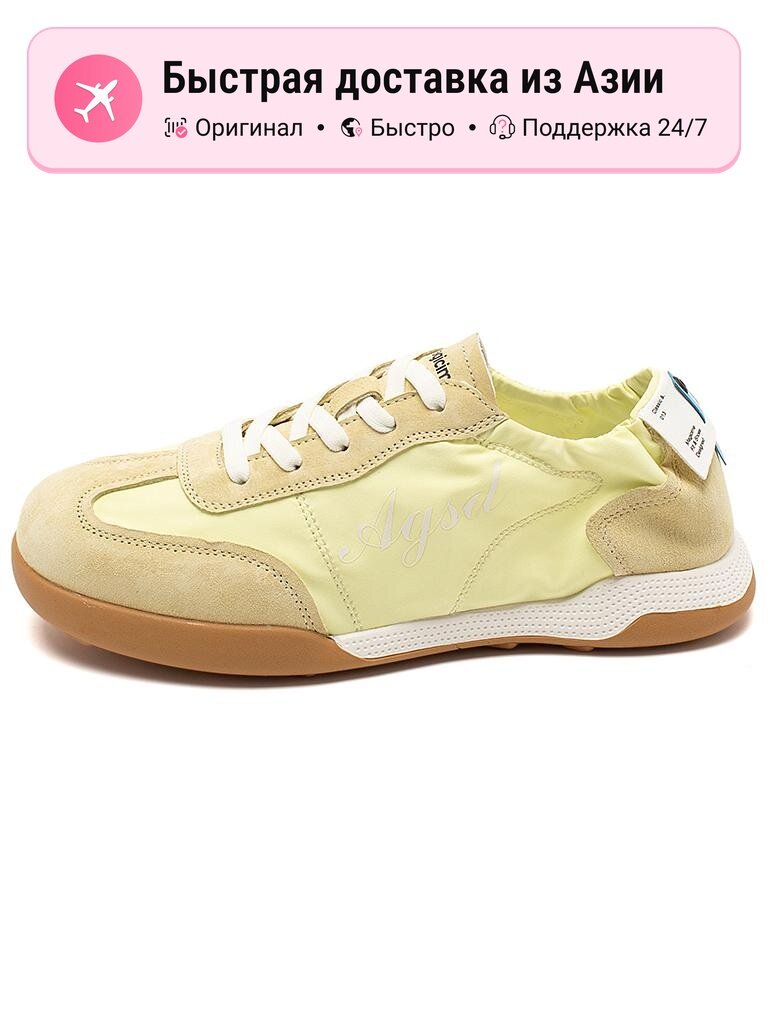 Кроссовки Agsdon German Army Trainers