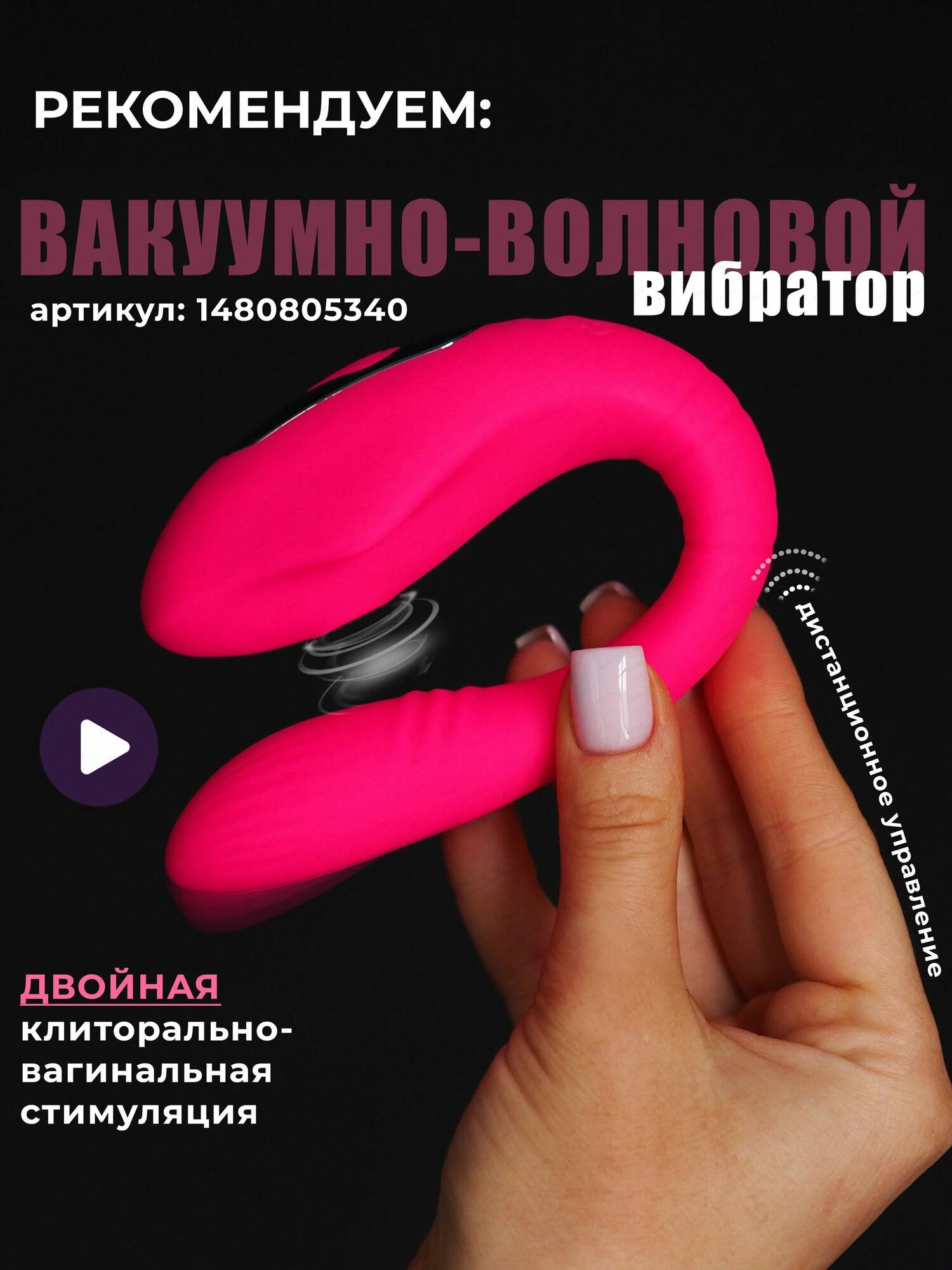 Фаллоимитатор, 18.5см — фото 1