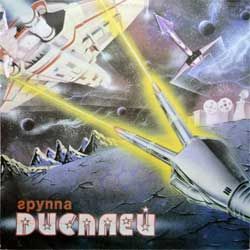 Винил LP дисплей "Группа Дисплей" (1989 USSR RARE UZBEKISTAN press, С60 28729 001, ТЗГ, красное яблоко, зак.268, тир.11000, vg+/vg+)
